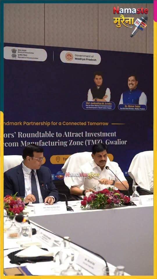 Namaste Morenaग्वालियर बनेगा टेलीकॉम हब, CM मोहन की पहल से ₹6,200 करोड़ से ज्यादा के निवेश प्रस्ताव