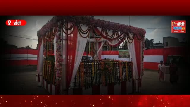 करमा सिर्फ पूजा नहीं, हमारी पहचान है ! Karma Parv 2026 ! Jharkhand Culture ! Ranchi Club TV
#करमापर्व #करमापूजा #KarmaParv2026 #KarmaPuja2026 #KaramFestival