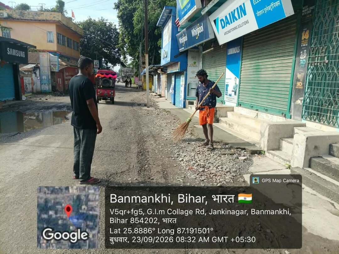 समाहरणालय पूर्णिया,
जनसंपर्क कार्यालय
प्रेस विज्ञप्ति:-1456,
दिनांक: 23/9/2026,
==================
'स्वच्छता ही सेवा' अभियान के तहत पूर्णिया के नगर निकायों में चलाया गया सघन सफाई अभियान:-
जिला पदाधिकारी पूर्णिया श्री अंशुल कुमार (भा०प्र०से०) के दिशा-निर्देश के आलोक में जिले के सभी नगर निकायों में 17 सितंबर 2026 से 17 अक्टूबर 2026 तक "स्वच्छता ही सेवा" अभियान सघन रूप से चलाया जा रहा है।
इसी क्रम में बुधवार को जिले के नगर परिषद बनमनखी में व्यापक सफाई सह जागरूकता अभियान का आयोजन किया गया।
इस अभियान का मुख्य उद्देश्य आम नागरिकों को स्वच्छता के प्रति जागरूक करना और नगर निकायों को पूरी तरह से स्वच्छ एवं गंदगी मुक्त बनाना है।
अभियान के दौरान मुख्य सार्वजनिक स्थलों, बाजार क्षेत्रों, आवासीय परिसरों और प्रमुख सड़कों की विशेष सफाई की गई। साथ ही स्थानीय जनप्रतिनिधियों एवं प्रशासनिक अधिकारियों की उपस्थिति में आम जनों को कचरे के सही निस्तारण (सूखा एवं गीला कचरा अलग करने) और एकल-उपयोग प्लास्टिक (Single-use plastic) के इस्तेमाल से बचने की अपील की गई।
जिला प्रशासन पूर्णिया आम नागरिकों से अपील करता है कि इस माह भर चलने वाले "स्वच्छता ही सेवा" अभियान में बढ़-चढ़कर भाग लें और अपने आसपास के वातावरण को साफ एवं सुंदर बनाने में अपना बहुमूल्य योगदान दें।
#samratchoudhary
#cmsamrat