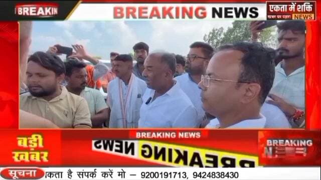 मलकपुर क्षेत्र में विगत दिवस करंट के चपेट में आ जाने से एक हाथी की निर्मम हत्या हो गई घटना की जानकारी मिलने पर मऊगंज के नेता पूर्व विधायकसुखेंद्र सिंह_बन्ना मऊगज जिला कांग्रेस कमेटी जिलाध्यक्षहरिलाल कोल सैंकड़ो कांग्रेस कार्यकर्ताओं के साथ घटनास्थल पर पहुंच चुके हैं यहां पर ग्रामीणों के अनुसार फॉरेस्ट विभाग की घोर लापरवाही बताई जा रही है विगत 6 महीनों से हाथी का जोड़ा यहां विचरण कर रहा था लेकिन आज दिनांक तक फॉरेस्ट विभाग के द्वारा उन्हें सुरक्षित स्थानों में नहीं ले जा सके जिस कारण आज गणेश उत्सव के समय में हाथी की निर्मम हत्या हो गई।