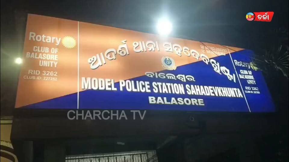 ୨୫୬ ଗ୍ରାମ୍ ବ୍ରାଉନ୍ ସୁଗାର ଜବତ : ୩ ଗିରଫ। ||charcha tv
#NewsUpdate #brownsugar #arrestnews #police #charchatv