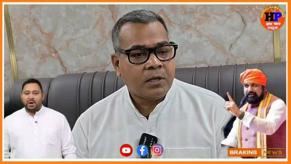 छात्र घट*ना मामले में सांसद अरुण भारती ने कहा तेजस्वी यादव का बच्चा कुचा जंगल राज अब सफाई हो रहा है #viralvideo #trendingvideo #bihar #jamui #hpnewsjamui