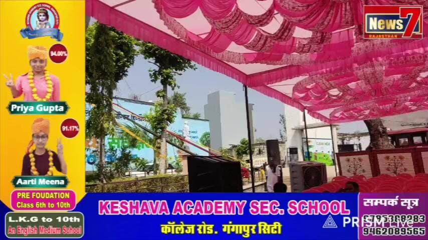 #live हिंडौन सिटी की नवनिर्वाचित अध्यक्ष विजय कुमारी शर्मा करेंगी पदभार ग्रहण #news7rajasthan