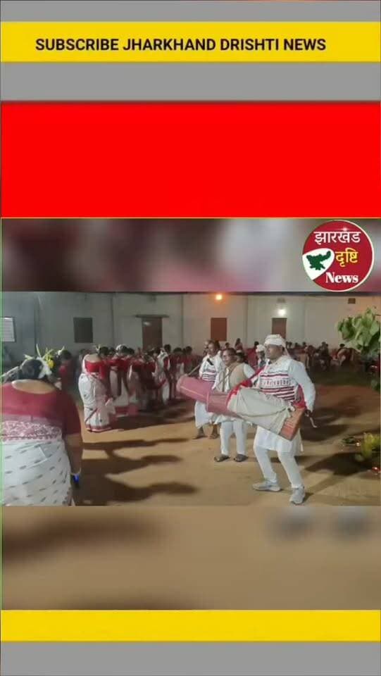 बड़गड़ में धूमधाम से मना करम महोत्सव, दिखी आदिवासी संस्कृति की समृद्ध छटा