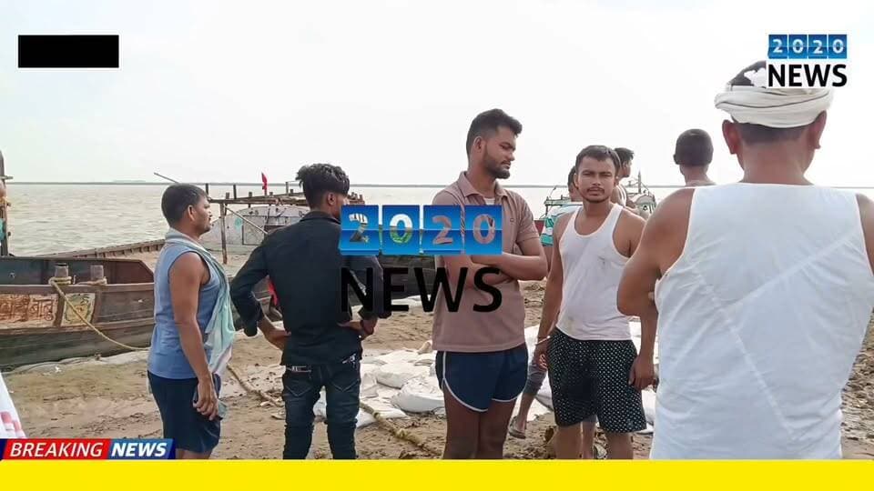 पटना के मनेर स्थित हल्दी छपरा गंगा घाट पर नहाने के दौरान मां बेटी और भतीजी डूबकर हुई लापता, चार किशोरियों (लड़कियों) को स्थानीय लोगों ने बचाया, परिवार वालों के बीच छाया शोक का माहौल, सूचना पर एसडीआरएफ की टीम पहुंचकर गंगा नदी में खोजबीन के लिए चलाया सर्च अभियान #sdrfpolice #RiverGanges #motherdaughterniece ##breakingnews #latestnews #trendingnow #manerpatna