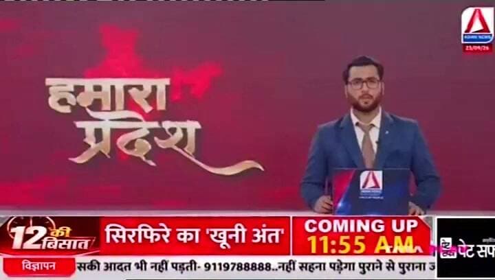 तेज आंधी ने किसानों की मेहनत पर फेरा पानी, खेतों में बिछी मक्के की फसल
Asian News Madhya Pradesh
Rajneesh Harvansh Singh