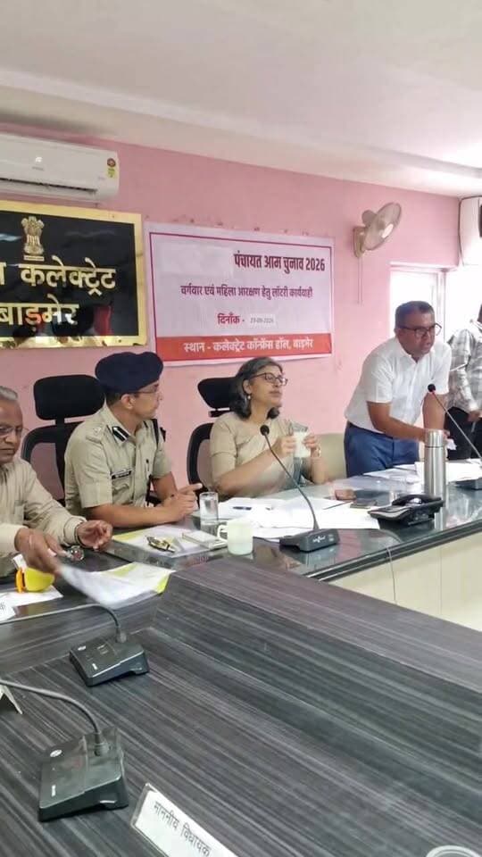 थोड़ी देर बाद शुरू होगी पंचायत लॉटरी...जिला कलेक्टर व एडीएम की मौजूदगी में।