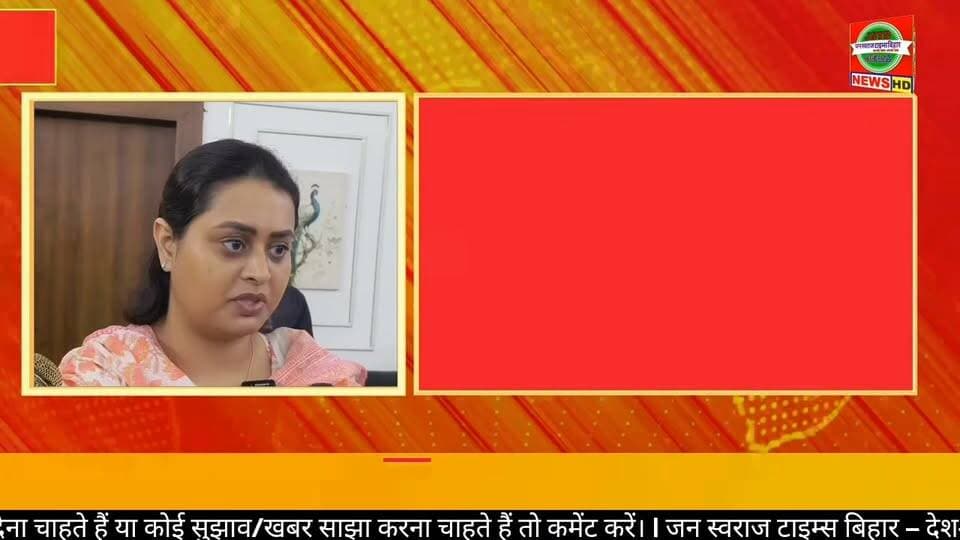 पीड़िता से मिलीं मंत्री श्रेयसी सिंह, कहा- दोषियों पर होगी सख्त कार्रवाई।