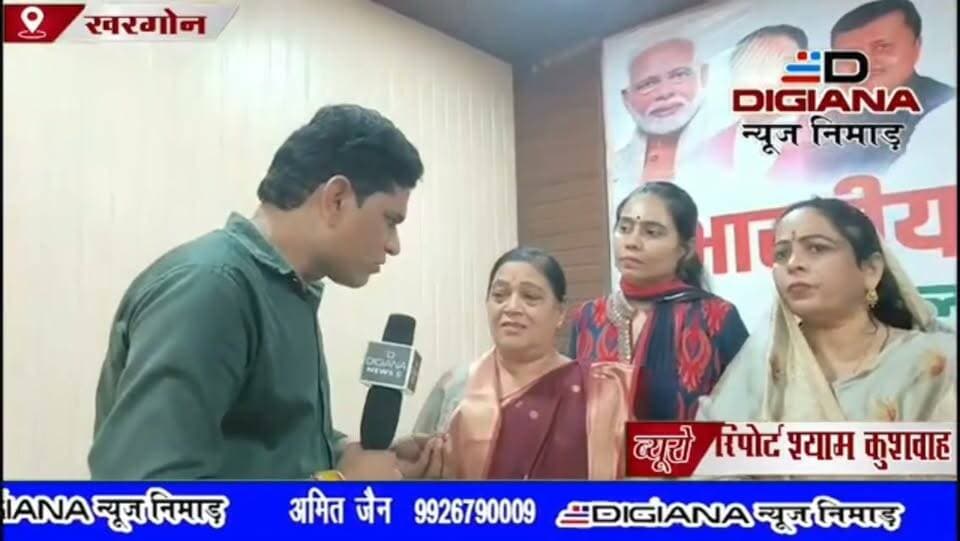 खरगोन नगर पालिका द्वारा शहर के लिए अगामी क्या क्या कार्ययोजना रहेगी, ओर शहर का जैतापुर रोड़ नया कब तक ओर कैसे बनेगा,
क्या कहा नगर पालिका अध्यक्ष छाया जोशी.....