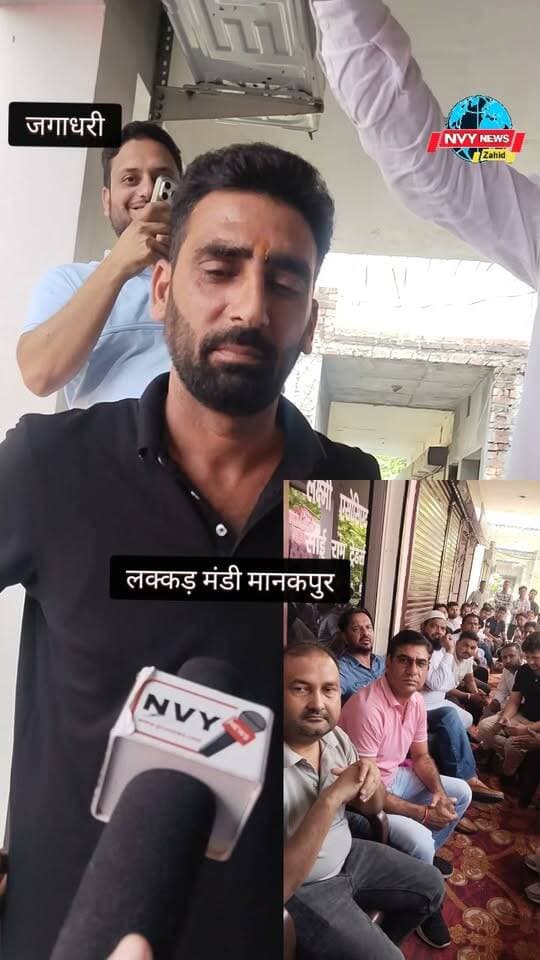 ये क्या होने वाला था और क्या होगया लक्कड़ मंडी मानकपुर में #जगाधरी #यमुनानगर #मानकपुर