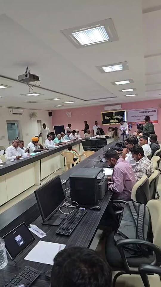 पंचायती राज लौटरी