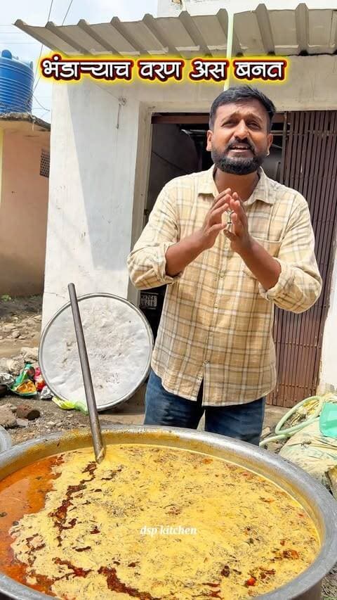 गणपती च्या भंडाऱ्याचं वरणअस बनवल जात -
.
.
#dspkitchen #nanded #foodie #bhandaravaran #mahaprasad