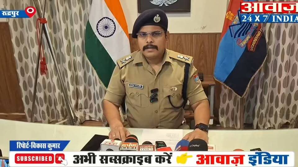 किच्छा में हुए शुक्ला और बेहड़ मारपीट मामले में सिर्फ शुक्ला ने दी पुलिस को तहरीर, एसएसपी ने दी घटना की जानकारी