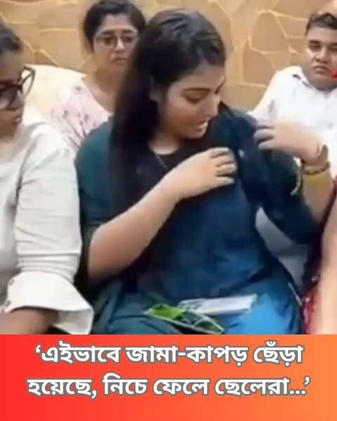 মুকুন্দপুরের ঘটনায় আক্রান্ত উপাসনা চৌধুরী। সংবাদ মাধ্যমের সামনে কী বললেন তিনি শুনুন…
#BJP #Kolkata #PoliticalClash #Upasana #WestBengalPolitics #NewsUpdate #CurrentAffairs #PoliticalNews #EggThrowingIncident #KolkataNews #BengalPolitics #Clicknbit #Clicknbitreel