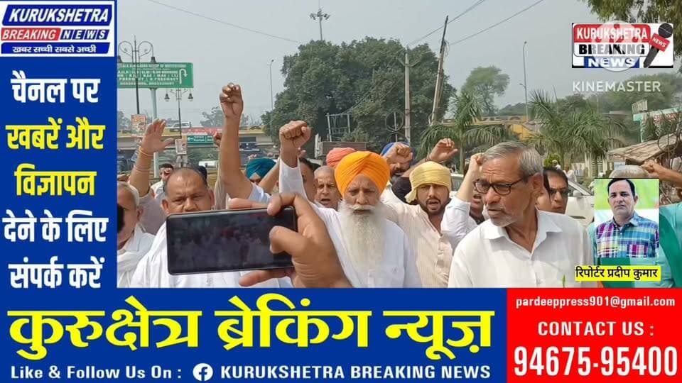 शाहबाद बराड़ा रोड पर एक बार फिर इकठ्ठा हुए किसान, सुनिये गुरनाम सिंह चढूनी का क्या है कहना....