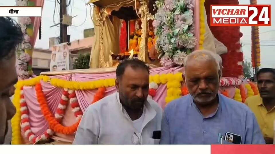 विमान निकला तो सड़कों पर उमड़ी आस्था, फिर हुआ भगवान का जल विहार #binanews #dolgyaras #bhagvan🌸🌸 #bhaktobhajan #jaykaren #nagaryatra❤️