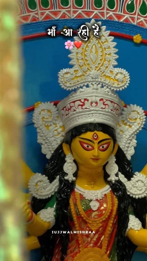 बस कुछ दिन और…🌸🙏
Follow @iujjwalmishraa for more
#navratri #durgapuja #kolkata #westbengal #maadurga