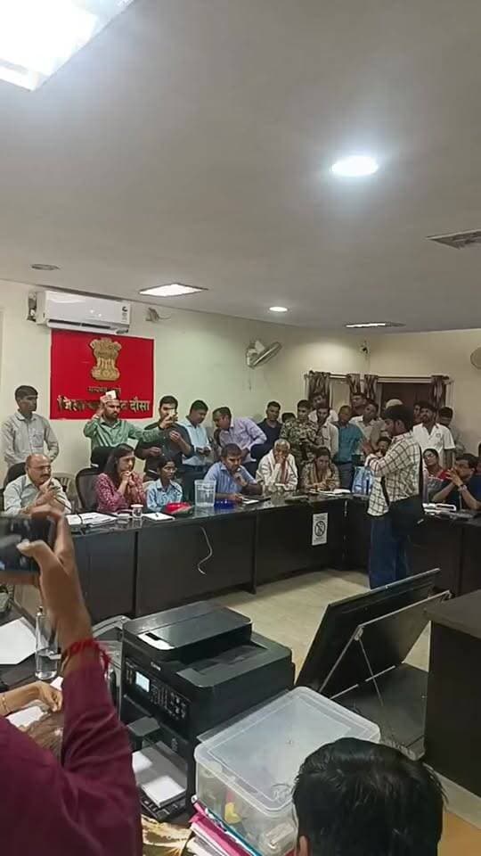 जिला परिषद की लाइव सूचना