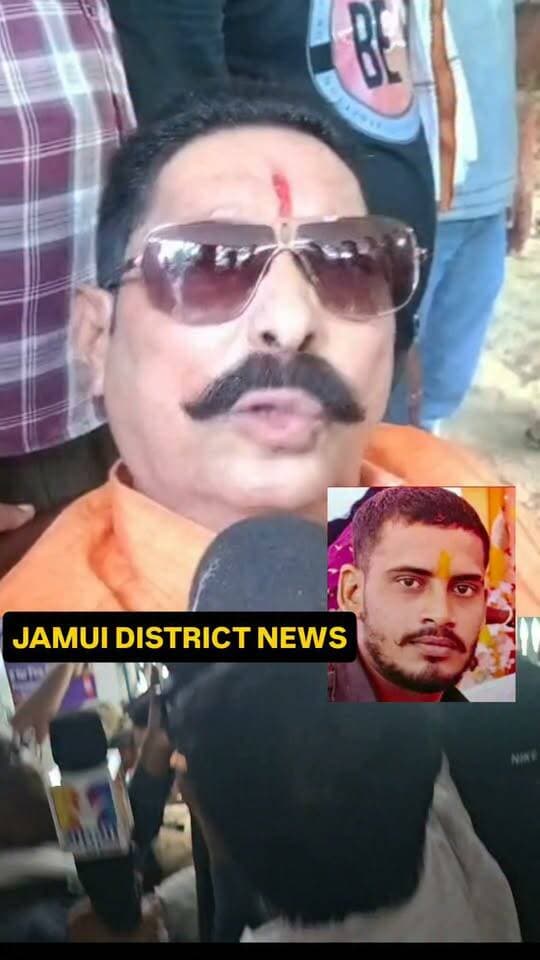 जमुई में हाफ एनकाउंटर पर बाहुबली मोकामा विधायक अनंत सिंह ने कहा जो ऐसा करेगा उसको गोली लगेगा।,#Jamui district news #Facebook viral #Bihar police #BJP #LJPRamvilas #rjdfurniture
