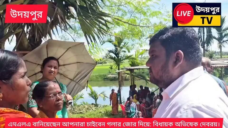 এমএলএ বানিয়েছেন আপনারা চাইবেন গলার জোর দিয়ে: বিধায়ক অভিষেক দেবরয়।