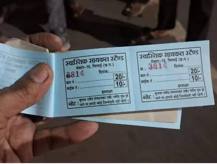 भिलाई सेक्टर-10 गणेश पंडाल में पार्किंग के नाम पर अवैध वसूली: श्रद्धालुओं से 10, 20 और 30 रुपए लिए जा रहे थे, निगम ने 5 कट्टा रसीद जब्त की #CGNews #chhattisgarh #chhattisgsrhupdate #भिलाई