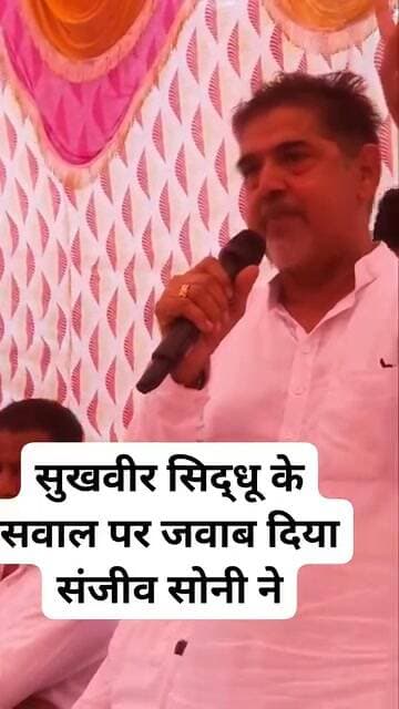 #संगरिया_चुनावी_झलकियां
संगरिया की आवाज़।