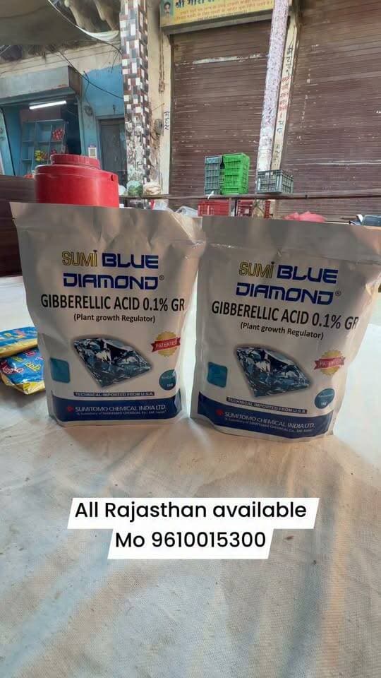 Sumi blue diamond उपलब्ध
Mo 9610015300
#Alwar #प्याज