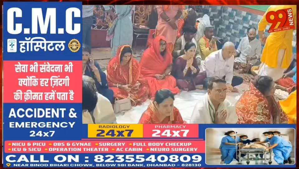 #झरिया : #लोदना में #रातभर #गूंजा #मां #रक्षा #काली का #जयघोष, #बहा #आस्था का #सागर