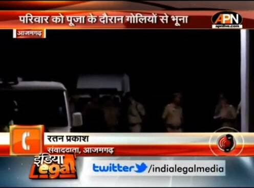आजमगढ़ फोनो ख़बर (रतन प्रकाश जी ) APN News Channel पर आजमगढ़ के अहरौला नरसंहार पर