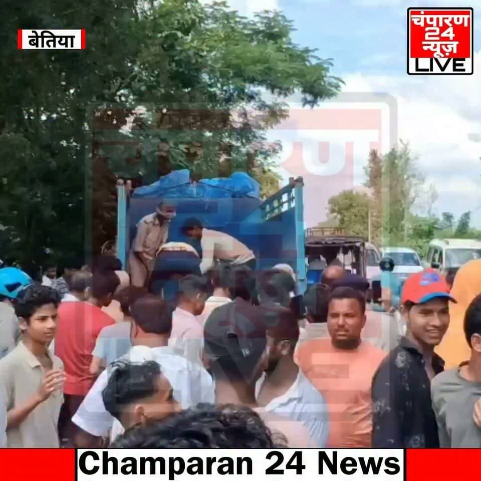 पश्चिम चंपारण के लौरिया थाना क्षेत्र में एनएच-727 पर जिरिया बंगाली माई स्थान के समीप तेज रफ्तार ट्रक ने एक बाइक में जोरदार टक्कर मार दी। हादसे में बाइक सवार तीन युवकों की मौत हो गई। तीनों युवक एक ही गांव के रहने वाले थे। मृतकों की पहचान बेलवा लखनपुर पंचायत के मौलानगर जवाहिरपुर गांव निवासी याकुब मियां (20), शाहिल मियां (22) और सुंदर साह के रूप में हुई है। याकुब और शाहिल आपस में चचेरे भाई थे। हादसे में शामिल बाइक सुंदर साह की बताई गई है। बताया गया कि तीनों युवक एक ही बाइक से बेतिया जा रहे थे। जिरिया बंगाली माई स्थान के पास तेज रफ्तार ट्रक ने उनकी बाइक को टक्कर मार दी। तीनों गंभीर रूप से घायल हो गए। सूचना पर पहुंची लौरिया पुलिस ने स्थानीय लोगों की मदद से घायलों को सामुदायिक स्वास्थ्य केंद्र पहुंचाया, जहां से उन्हें जीएमसीएच बेतिया रेफर किया गया। बेतिया पहुंचते ही तीनों ने दम तोड़ दिया। हादसे के बाद ट्रक चालक वाहन को शनिचरी थाना के पास छोड़कर फरार हो गया। पुलिस ने बाइक जब्त कर मामले की जांच शुरू कर दी है। तीनों युवकों की मौत की खबर से गांव में मातमी सन्नाटा पसरा है।
#champaran24news