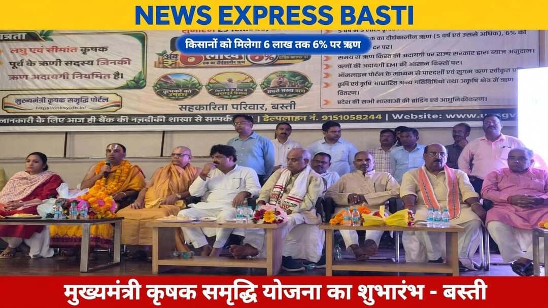 *बस्ती: मुख्यमंत्री कृषक समृद्धि योजना और भारत टैक्सी का हुआ शुभारंभ, अटल बिहारी प्रेक्षागृह में हुआ लाइव प्रसारण*
*जनपद बस्ती, 23 सितम्बर 2026,*
मुख्यमंत्री, उ०प्र० द्वारा मुख्यमंत्री कृषक समृद्धि योजना, भारत टैक्सी एवं अन्य कल्याणकारी योजनाओं के शुभारम्भ कार्यक्रम का आयोजन किया गया। जिसका सजीव प्रसारण अटल बिहारी प्रेक्षागृह, बस्ती में उपस्थित लोगों ने देखा।
कार्यक्रम में जिलाधिकारी की उपस्थिति में मुख्य अतिथि के रूप में महेश शुक्ल, उपाध्यक्ष, गौ सेवा आयोग, उ०प्र० सरकार रहे। विशिष्ट अतिथि के रूप में दयाराम चौधरी, पूर्व विधायक बस्ती सदर, पं० सरोज मिश्रा विधायक प्रतिनिधि हरैया, हरीश सिंह प्रतिनिधि विधान परिषद सदस्य, यशकांत सिंह ब्लाक प्रमुख रामनगर, पवन कसौधन पूर्व जिला अध्यक्ष भाजपा/अध्यक्ष डीसीडीएफ, श्रीमती रोली सिंह अध्यक्ष महिला मोर्चा एवं कार्यक्रम की अध्यक्षता राजेन्द्र नाथ तिवारी अध्यक्ष बस्ती जिला सहकारी बैंक लि० ने की।
इस अवसर पर सहकारी ग्राम विकास बैंक के क्षेत्रीय प्रबंधक रामबचन राम, सहायक आयुक्त एवं सहायक निबंधक सहकारिता रवि शंकर, जिला सहकारी बैंक के सचिव/मुख्य कार्यपालक अधिकारी राहुल रोज सिंह सहित अन्य अधिकारी/कर्मचारी मौजूद रहे।
*मुख्यमंत्री की बड़ी घोषणाएं -*
1. मुख्यमंत्री कृषक समृद्धि योजना के अंतर्गत उ०प्र० सहकारी ग्राम विकास बैंक लि० के माध्यम से 6.00 प्रतिशत ब्याज दर पर 6.00 लाख रुपये तक का दीर्घकालिक ऋण किसानों को दिया जाएगा।
2. सहकारिता मंत्रालय, भारत सरकार द्वारा शुरू की गई देश की पहली कोआपरेटिव आधारित ‘भारत टैक्सी’ सर्विस का शुभारंभ किया गया। इसके चालकों को 5.00 लाख रुपये तक की बीमा सुरक्षा भी मिलेगी।
3. किसानों को बी-पैक्स के माध्यम से उर्वरक वितरण के लिए ‘उर्वरक सेतु ऐप’ का शुभारंभ किया गया।
4. प्रदेश में कार्यरत बी-पैक्स की स्वीकृत ब्याजमुक्त ऋण सीमा को 10.00 लाख से बढ़ाकर 15.00 लाख रुपये करने की घोषणा।
प्रसारण के उपरांत कार्यक्रम का संचालन कर रहे राजेन्द्र नाथ तिवारी ने मुख्य अतिथि, विशिष्ट अतिथियों एवं उपस्थित किसानों का आभार व्यक्त करते हुए कार्यक्रम का समापन किया।
संवाददाता हरी ओम प्रकाश
राष्ट्रीय हिंदी दैनिक कौटिल्य का भारत