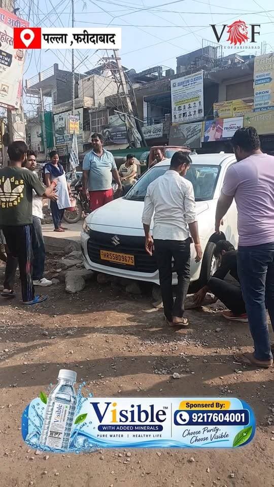 फरीदाबाद पल्ला चौक पर बनती हुई सड़क में फंसी नई कार, काफी मशक्कत के बाद लोगों ने निकाली।।
#palla
#RoadAccident
#cars
#Voiceoffreedom
#voiceoffaridabd