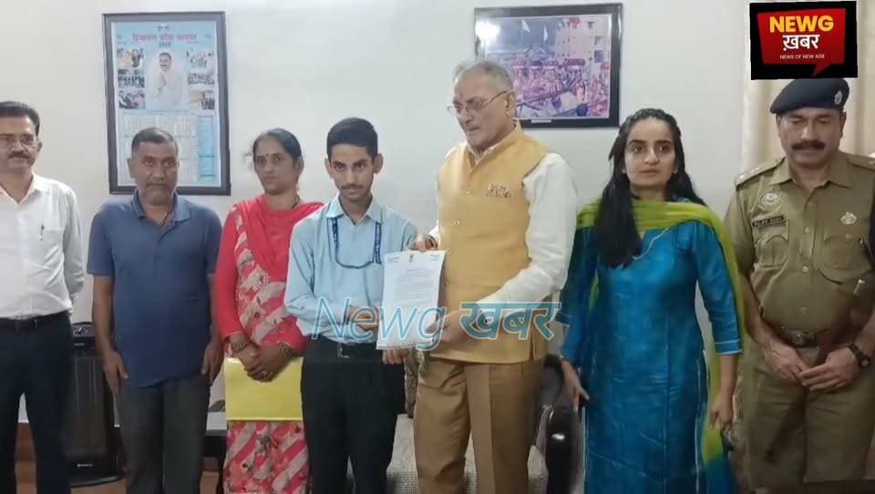 पिता करते हैं दिहाड़ी- मजदूरी
- बेटे ने सारे देश में नाम चमकाया
- राज्यपाल ने भी किया सम्मानित