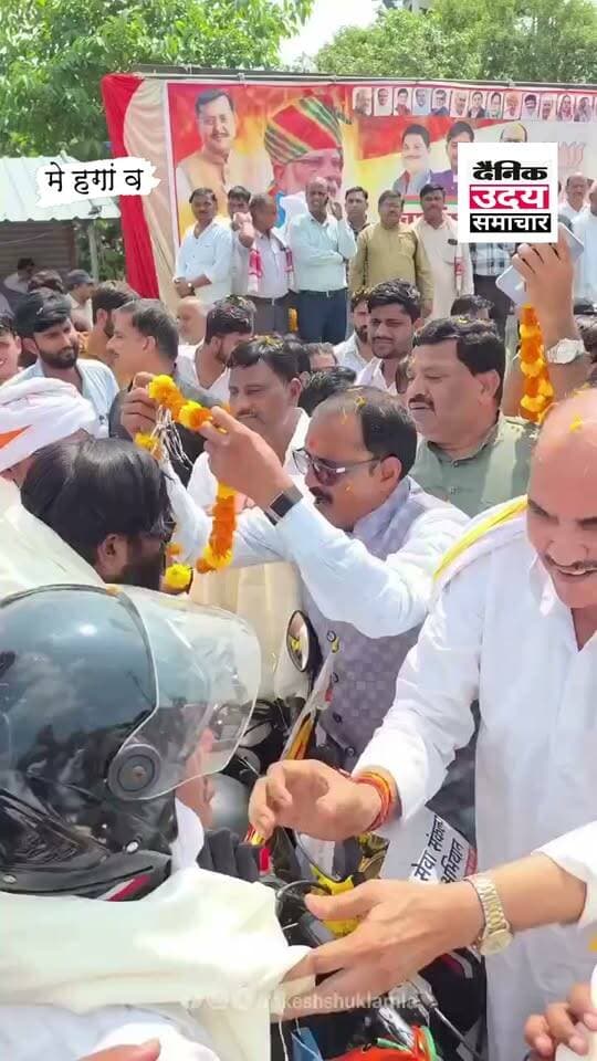 सेवा संकल्प यात्रा का मेहगांव में भव्य स्वागत!
आज दिनांक 23 सितंबर 2026 को प्रातः 10:00 बजे 'सेवा संकल्प यात्रा' (बनारस से गुजरात) का ऐतिहासिक एवं भव्य आगमन मेहगांव की पावन धरा पर हुआ।।।
इस अवसर पर भारतीय जनता पार्टी के समस्त पदाधिकारि एवं कार्यकर्ताओं द्वारा यात्रा का अत्यंत उत्साह के साथ स्वागत एवं अभिनंदन किया गया। 🌸✨
कार्यक्रम में हमारे मार्गदर्शक एवं ऊर्जावान माननीय मंत्री श्री राकेश शुक्ला जी, भाजपा जिला अध्यक्ष श्री देवेंद्र नरवरिया जी सहित क्षेत्र के तमाम वरिष्ठ नेतागण और जनप्रतिनिधि विशेष रूप से उपस्थित रहे।
इस आयोजन को सफल बनाने में भाजपा मंडल मेहगांव के सभी सम्मानित पदाधिकारी, विभिन्न मोर्चों के अध्यक्ष एवं कार्यकर्तागण तथा क्षेत्र के समस्त ऊर्जावान कार्यकर्ताओं ने बढ़-चढ़कर हिस्सा लिया और अपनी उपस्तिथि दर्ज कराई।
"सेवा, समर्पण और संकल्प" के इस पवित्र जनसेवा अभियान को अपना अभूतपूर्व सहयोग देने वाले हमारे सभी देवर्षि तुल्य कार्यकर्ताओं का हृदय से आभार एवं धन्यवाद! 🙏❤️
