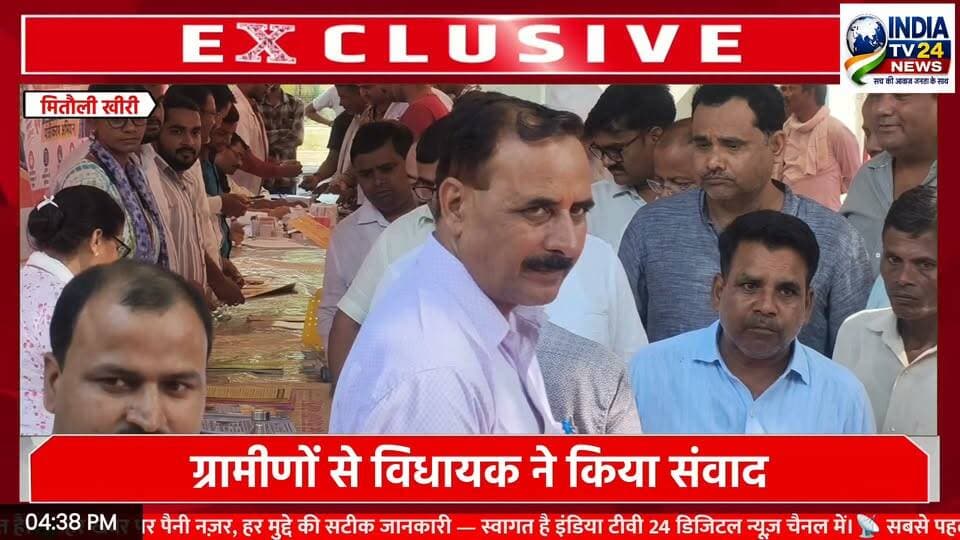 कस्ता विधायक सौरभ सिंह सोनू ने ली योजनाओं की जानकारी
#nonfollowers #highlight
