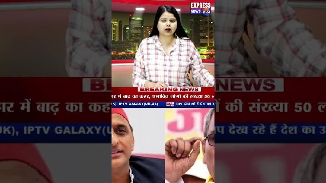 राजभर का सपा प्रमुख पर बड़ा हमला, दी खुली चुनौती #shorts #akhileshyadav #upchunav #uppolitics #reels