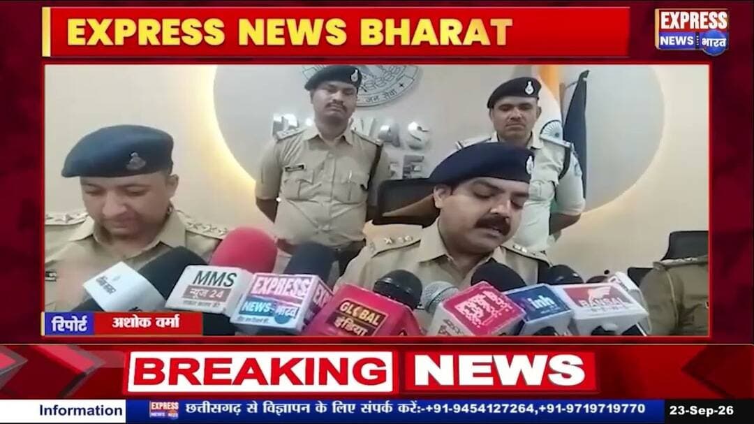 देवास पुलिस ने प्रेस वार्ता कर साइबर ठगो का किया पर्दाफाश || #live #news #viral