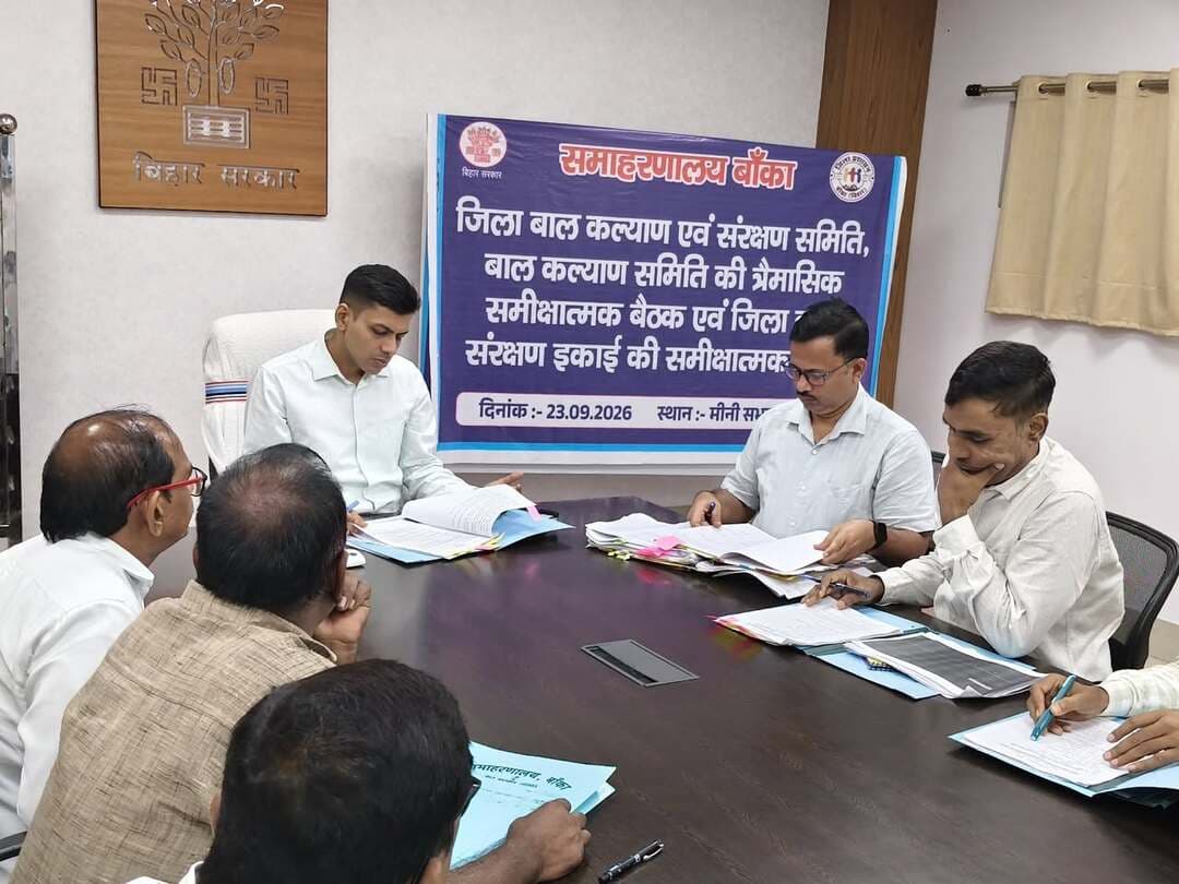 जिला पदाधिकारी, बांका की अध्यक्षता में आज समाहरणालय के मिनी सभागार में सामाजिक सुरक्षा के अंतर्गत संचालित विभिन्न पेंशन एवं कल्याणकारी योजनाओं तथा जिला बाल कल्याण एवं संरक्षण समिति की समीक्षा की गई।
समीक्षा के दौरान पेंशनधारियों के जीवन प्रमाणीकरण, राष्ट्रीय परिवार लाभ योजना, मुख्यमंत्री परिवार लाभ योजना, कबीर अंत्येष्टि अनुदान योजना तथा मुख्यमंत्री विवाह प्रोत्साहन अनुदान योजना के अंतर्गत अंतरजातीय विवाह एवं दिव्यांगजन विवाह प्रोत्साहन अनुदान योजनाओं की प्रगति की जानकारी ली गई।
जिला पदाधिकारी द्वारा योजनाओं के तहत अधिक से अधिक आवेदन प्राप्त करने तथा पात्र लाभुकों को ससमय लाभ उपलब्ध कराने का निर्देश दिया गया। जीवन प्रमाणीकरण के लिए लंबित 12,404 पेंशनधारियों का शीघ्र जीवन प्रमाणीकरण कराने का निर्देश दिया गया।
समीक्षा के दौरान कबीर अंत्येष्टि अनुदान योजना के अंतर्गत 526, राष्ट्रीय परिवार लाभ योजना के अंतर्गत 119, मुख्यमंत्री परिवार लाभ योजना के अंतर्गत 23 तथा अंतरजातीय विवाह प्रोत्साहन अनुदान योजना के अंतर्गत 16 आवेदन प्राप्त होने की जानकारी दी गई। सभी प्राप्त आवेदनों की स्वीकृति दी जा चुकी है।
दिव्यांगजन विवाह प्रोत्साहन अनुदान योजना के अंतर्गत 04 आवेदन पूर्व से लंबित था, जिसे इस माह स्वीकृत कर दिया गया है।
मुख्यमंत्री दिव्यांगजन सशक्तिकरण योजना ‘संबल’ के अंतर्गत दिव्यांगजनों के लिए बैटरी चालित ट्राइसाइकिल हेतु 46 आवेदन प्राप्त हुए थे जिसमें से 44 आवेदनों को स्वीकृति प्रदान की गई है।
जिला बाल कल्याण एवं संरक्षण समिति की समीक्षा के क्रम में जिला पदाधिकारी द्वारा पर्यवेक्षण गृह में 9 गृह रक्षकों की प्रतिनियुक्ति, जल निकासी हेतु नाली निर्माण, पर्यवेक्षण गृह परिसर के आसपास नियमित पुलिस गश्ती तथा शिक्षक की प्रतिनियुक्ति के संबंध में आवश्यक निर्देश दिए गए।
बैठक में नशे के विरुद्ध अभियान के तहत कार्रवाई, Children in Street Situations के बच्चों के पुनर्वास की स्थिति, मानव तस्करी की रोकथाम हेतु दिए गए निर्देशों के अनुपालन तथा बाल श्रम से विमुक्त कराए गए बच्चों के संबंध में आवश्यक कार्रवाई सहित विभिन्न विषयों पर चर्चा की गई।
जिला बाल संरक्षण इकाई की समीक्षा के दौरान जिला पदाधिकारी ने परवरिश योजना से संबंधित पात्र लाभुकों को योजना से जोड़ने के लिए आवश्यक कार्रवाई सुनिश्चित करने का निर्देश दिया।
चाइल्ड हेल्पलाइन की समीक्षा के दौरान किसी भी मामले की सूचना प्राप्त होने पर तत्काल कार्रवाई करते हुए संबंधित बच्चों तक पहुंचने तथा मामले का त्वरित निष्पादन सुनिश्चित करने का निर्देश दिया गया।
वहीं, बाल कल्याण समिति की त्रैमासिक समीक्षा के दौरान जिला पदाधिकारी ने समिति को सभी बच्चों से संबंधित मामलों में नियमानुसार कार्रवाई करते हुए लंबित मामलों का शीघ्र निष्पादन सुनिश्चित करने का निर्देश दिया।
#CMSamrat
#samratchoudhary
