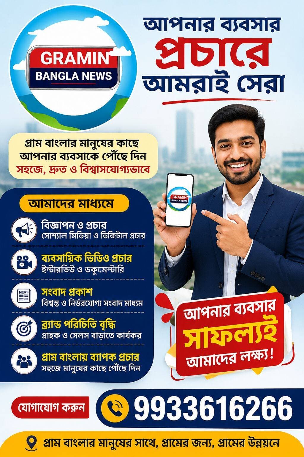 বিজ্ঞাপন
<nis:link nis:type=tag nis:id=advertisement nis:value=advertisement nis:enabled=true nis:link/>