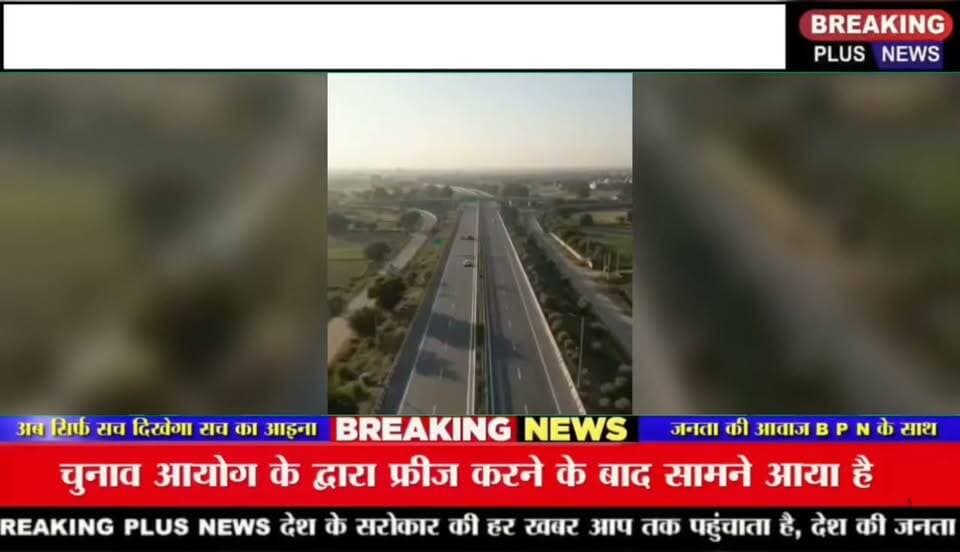 NH-334 पर ‘एलिस ग्रीन’ का भव्य आयोजन, विधायक उमेश कुमार ने किया प्रोजेक्ट का निरीक्षण |