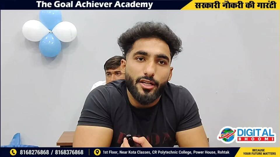 रोहतक: सरकारी नौकरी अब सपना नहीं बनेगी हकीकत, The Goal Achiever Academy के opening के दिन ही बम्पर एडमिशन
.
#rohtak #haryana #news #digitalbhoomi #db #explore