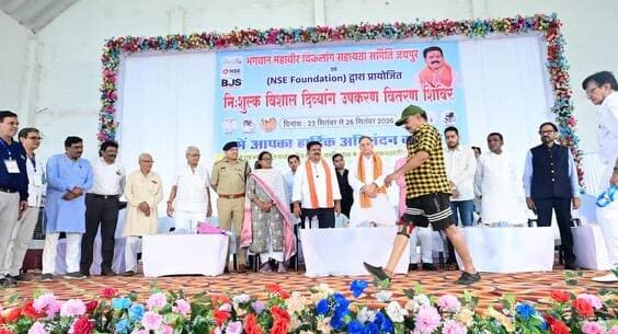 कवर्धा के पीजी कॉलेज डोम में 23 सितंबर को उप मुख्यमंत्री श्री विजय शर्मा ने निःशुल्क दिव्यांग उपकरण वितरण शिविर का शुभारंभ किया। जरूरत के अनुसार कृत्रिम हाथ-पैर, कैलिपर्स, ट्राइसाइकिल सहित सहायक उपकरण उपलब्ध कराए जा रहे हैं।
कृत्रिम अंग मिलने से दिव्यांगजनों के जीवन में आत्मविश्वास और आत्मनिर्भरता की नई शुरुआत हुई। 23 से 26 सितंबर तक चलने वाले शिविर में विशेषज्ञ टीम मौके पर ही कृत्रिम अंग तैयार कर उनकी फिटिंग कर रही है।
@vijaysharmacg
#kawardha