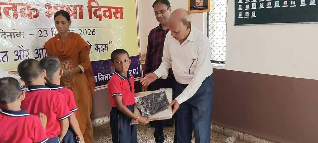 अंतर्राष्ट्रीय सांकेतिक भाषा दिवस पर विशेष आवश्यकता वाले बच्चों ने सांकेतिक भाषा में दी प्रस्तुति
दिव्यांग पुनर्वास केंद्र में हुआ विशेष आयोजन, सांकेतिक भाषा के महत्व एवं समावेशी समाज का दिया संदेश
कलेक्टर डॉ. योगेश तुकाराम भरसट के मार्गदर्शन में अंतर्राष्ट्रीय सांकेतिक भाषा दिवस (International Day of Sign Languages) के अवसर पर स्थानीय दिव्यांग पुनर्वास केंद्र, झाबुआ में विशेष जागरूकता कार्यक्रम आयोजित किया गया। कार्यक्रम में विशेष आवश्यकता वाले बच्चों (CWSN) के छात्रावास में अध्ययनरत बालक-बालिकाओं ने उत्साहपूर्वक सहभागिता करते हुए सांकेतिक भाषा के माध्यम से विभिन्न प्रस्तुतियां दीं।
कार्यक्रम में मुख्य अतिथि के रूप में नाक, कान एवं गला रोग विशेषज्ञ डॉ. पाटीदार तथा पेरेन्ट्स सोसायटी फॉर पर्सन्स विद डिसेबिलिटी के जिला अध्यक्ष श्री यशवंत भंडारी उपस्थित रहे। कार्यक्रम का शुभारंभ अतिथियों द्वारा भगवान गणेश की प्रतिमा के समक्ष दीप प्रज्ज्वलित कर किया गया।
कार्यक्रम के दौरान छात्रावास में अध्ययनरत विशेष आवश्यकता वाले बालक-बालिकाओं ने सांकेतिक भाषा में स्वागत उद्बोधन, स्वागत गीत एवं प्रेरणादायक प्रस्तुतियां देकर अपनी प्रतिभा का परिचय दिया। बच्चों ने सांकेतिक भाषा के माध्यम से अपने विचारों एवं भावनाओं को प्रभावी ढंग से अभिव्यक्त किया। छात्र दिलीप भूरिया ने सांकेतिक भाषा में अतिथियों का स्वागत किया।
डॉ. पाटीदार ने कहा कि सांकेतिक भाषा विशेष आवश्यकता वाले बच्चों के लिए संवाद और अभिव्यक्ति का सशक्त माध्यम है। बच्चों में श्रवण संबंधी समस्याओं की समय पर पहचान तथा उचित उपचार से बेहतर परिणाम प्राप्त किए जा सकते हैं। समाज में सांकेतिक भाषा के प्रति समझ विकसित करना और इसका सम्मान करना हम सभी की जिम्मेदारी है।
श्री यशवंत भंडारी ने कहा कि अंतर्राष्ट्रीय सांकेतिक भाषा दिवस समावेशी समाज के निर्माण का संदेश देता है। विशेष आवश्यकता वाले बच्चों में प्रतिभा और क्षमताओं की कोई कमी नहीं है। आवश्यकता उन्हें उचित अवसर, मंच, मार्गदर्शन एवं सहयोग उपलब्ध कराने की है। उन्होंने बताया कि पेरेन्ट्स सोसायटी द्वारा बच्चों के सर्वांगीण विकास के लिए निरंतर प्रयास किए जा रहे हैं।
इस अवसर पर दिव्यांग पुनर्वास केंद्र के विशेषज्ञों द्वारा उपस्थित अभिभावकों एवं शिक्षकों को सांकेतिक भाषा के बुनियादी संकेतों की जानकारी एवं प्रशिक्षण दिया गया। साथ ही बच्चों को सांकेतिक भाषा के महत्व, इतिहास एवं दैनिक जीवन में इसके उपयोग के संबंध में विस्तार से जानकारी दी गई।
कार्यक्रम के दौरान अतिथियों द्वारा छात्रावास में निवासरत बालकों को इन-हाउस ड्रेस, बेडशीट एवं पिलो कवर भी वितरित किए गए। कार्यक्रम के अंत में छात्र महेन्द्र सिंगाड़ ने सांकेतिक भाषा के माध्यम से उपस्थित अतिथियों एवं सहभागियों के प्रति आभार व्यक्त किया।
कार्यक्रम में श्री अनिल बिसने, श्री विकास जोशी, श्री निखिल शर्मा, सुश्री जयश्री कहार, श्री अरुण महाकुड, श्री जीवन परमार, श्री जितेन्द्र रावत, श्री सुनील भूरिया, विशेष शिक्षक श्री अनिल वसुनिया सहित दिव्यांग पुनर्वास केंद्र का स्टाफ, अभिभावकगण एवं अन्य उपस्थित रहे। कार्यक्रम का संचालन छात्रावास अधीक्षक श्री शैलेन्द्र सिंह राठौर द्वारा किया गया।
कार्यक्रम के समापन पर सभी ने सांकेतिक भाषा को बढ़ावा देने तथा विशेष आवश्यकता वाले बच्चों को समाज की मुख्यधारा से जोड़ने में सक्रिय सहभागिता का संकल्प लिया। कार्यक्रम का समापन सांकेतिक भाषा में राष्ट्रगान की प्रस्तुति के साथ हुआ।
Jansampark Madhya Pradesh CM Madhya Pradesh Indore Commissioner Social Justice and Disabled Welfare Department ,Madhya Pradesh #Jhabua #JansamparkMP