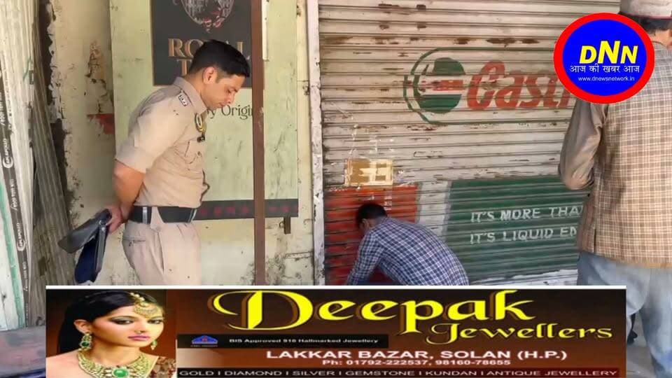 शराब की ओवर चार्जिंग को लेकर सोलन में शराब का ठेका विभाग ने किया सील