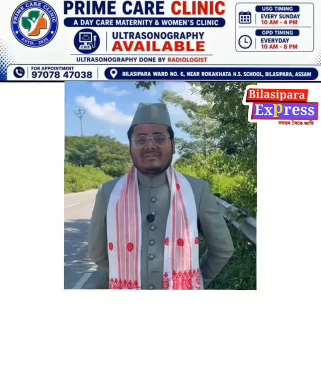 নগাঁও লোকসভা উপ-নিৰ্বাচনক লৈ হাফিজ বেৰিষ্টাৰ ইলিয়াছ হুছেইন আনছাৰীৰ গুৰুত্বপূৰ্ণ মন্তব্য।