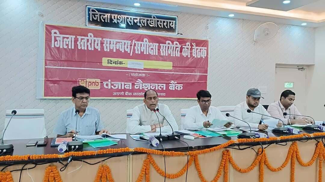 बैंकिंग योजनाओं की धीमी प्रगति पर डीएम सख्त, PNB की दैनिक मॉनिटरिंग का निर्देश
लखीसराय। जिला पदाधिकारी शैलेन्द्र कुमार की अध्यक्षता में बुधवार को समाहरणालय स्थित मंत्रणा कक्ष में जिला परामर्शदात्री समिति (DCC-बैंकिंग) सह जिला स्तरीय समीक्षा समिति (DLRC) की बैठक आयोजित की गई। बैठक में जिले में संचालित बैंकिंग सेवाओं, ऋण वितरण, जमा-ऋण अनुपात (CD Ratio), ग्रामीण क्षेत्रों में बैंकिंग सुविधा के विस्तार तथा विभिन्न बैंकिंग योजनाओं की प्रगति की विस्तृत समीक्षा की गई।
समीक्षा के दौरान सेंट्रल बैंक, यूको बैंक, यूनियन बैंक ऑफ इंडिया, भारतीय स्टेट बैंक, पंजाब नेशनल बैंक एवं बैंक ऑफ महाराष्ट्र के अपेक्षाकृत कमजोर प्रदर्शन पर जिला पदाधिकारी ने नाराजगी जताते हुए आवश्यक सुधार के निर्देश दिए। उन्होंने संबंधित बैंक अधिकारियों को निर्धारित लक्ष्य के अनुरूप कार्य करते हुए बैंकिंग सेवाओं एवं योजनाओं की प्रगति में सुधार सुनिश्चित करने को कहा।
जिला पदाधिकारी ने विशेष रूप से पंजाब नेशनल बैंक के कार्यों की दैनिक आधार पर मॉनिटरिंग करने का निर्देश दिया। उन्होंने कहा कि बैंकिंग योजनाओं के क्रियान्वयन में किसी प्रकार की शिथिलता नहीं होनी चाहिए। निर्धारित लक्ष्यों की नियमित समीक्षा करते हुए आवश्यक सुधारात्मक कार्रवाई सुनिश्चित की जाए।
बैठक में बैंकिंग शाखा के कार्यों के प्रभावी अनुश्रवण के लिए वरीय कोषागार पदाधिकारी श्री अखिलेश कुमार को प्रभार दिए जाने की जानकारी दी गई। संबंधित अधिकारी के बैठक में स्वयं उपस्थित नहीं रहने और प्रतिनिधि भी नहीं भेजे जाने पर डीएम ने गंभीरता से लेते हुए संबंधित से स्पष्टीकरण पूछने का निर्देश दिया।
सेंट्रल बैंक एवं यूको बैंक के जमा-ऋण अनुपात में सुधार लाने पर भी विशेष जोर दिया गया। ग्रामीण क्षेत्रों में बैंकिंग सेवाओं की पहुंच बढ़ाने के लिए नए बैंक शाखा खोलने हेतु प्रस्ताव तैयार करने का निर्देश दिया गया। बैंक अधिकारियों द्वारा भवन उपलब्ध कराए जाने पर शाखा खोलने की प्रक्रिया आगे बढ़ाने की बात कही गई।
डीएम ने बैंक अधिकारियों को ग्रामीण एवं वंचित क्षेत्रों में बैंकिंग सेवाओं का विस्तार करने तथा आम लोगों को ऋण एवं अन्य बैंकिंग सुविधाओं का समयबद्ध लाभ उपलब्ध कराने का निर्देश दिया। साथ ही योजनाओं की नियमित समीक्षा और प्रभावी मॉनिटरिंग सुनिश्चित करने पर बल दिया गया।
बैठक में अपर समाहर्ता श्री नीरज कुमार, उप विकास आयुक्त श्री सुमित कुमार, जिला जनसंपर्क पदाधिकारी श्री रवि कुमार सहित विभिन्न बैंकों के प्रतिनिधि उपस्थित रहे।