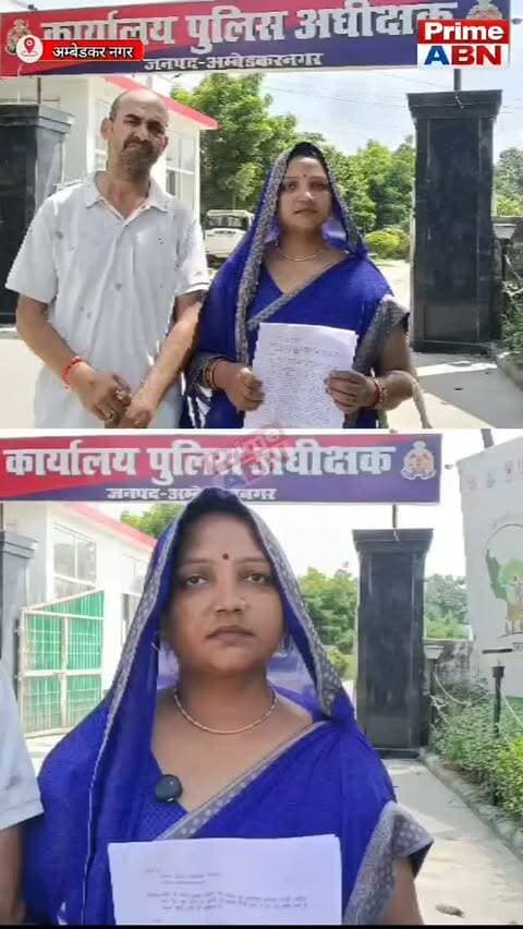 गांव में दबंगई! मारपीट के बाद घर कब्जाने की कोशिश, परिवार को जान से मारने की धमकी
