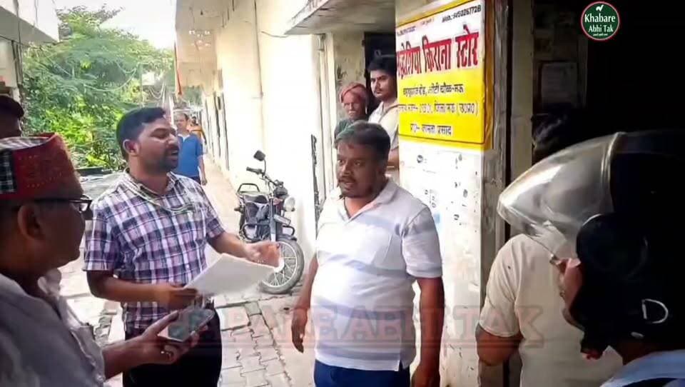 भाकियू भानु के राष्ट्रीय महासचिव नरेंद्र सिंह सिसोदिया को जान से मारने की धमकी का दावा, योगी सरकार से कार्रवाई की मांग
#खबरेंअभीतक #KhabareAbhiTak #मऊ #नरेंद्रसिंहसिसोदिया #धमकी