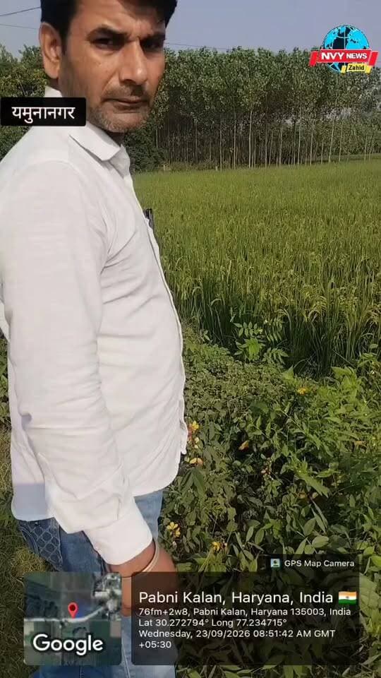 #राजकुमारधीमान
#यमुनानगर क्या पक्ष रखा ज़मीन को लेकर