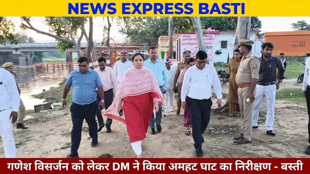 *गणेश मूर्ति विसर्जन को लेकर अलर्ट: जिलाधिकारी ने अमहट घाट का किया निरीक्षण*
*जनपद बस्ती, उत्तर प्रदेश 23 सितम्बर 2026*
गणेश मूर्ति विसर्जन को सकुशल एवं शांतिपूर्ण ढंग से सम्पन्न कराने के दृष्टिगत जिलाधिकारी श्रीमती कृतिका ज्योत्स्ना ने बुधवार को अमहट घाट का निरीक्षण कर व्यवस्थाओं का जायजा लिया।
जिलाधिकारी ने घाट पर मूर्ति विसर्जन के लिए निर्धारित स्थल, पहुंच मार्ग, प्रकाश व्यवस्था, साफ-सफाई एवं सुरक्षा व्यवस्था का निरीक्षण किया। उन्होंने संबंधित अधिकारियों को निर्देशित किया कि श्रद्धालुओं की सुविधा, सुरक्षा एवं स्वच्छता को ध्यान में रखते हुए सभी आवश्यक व्यवस्थाएं समय से पूर्ण कर ली जाएं।
*जिलाधिकारी ने दिए ये निर्देश:*
- विसर्जन स्थल पर पर्याप्त संख्या में प्रशिक्षित गोताखोरों की तैनाती सुनिश्चित हो
- आवश्यकतानुसार नाव एवं अन्य सुरक्षा उपकरणों की व्यवस्था रहे
- श्रद्धालुओं के लिए मोबाइल टॉयलेट, पेयजल, प्रकाश व्यवस्था और साफ-सफाई सुनिश्चित हो
- घाट पर आने-जाने के मार्ग को सुव्यवस्थित रखा जाए
उन्होंने कहा कि विसर्जन के दौरान किसी भी प्रकार की अव्यवस्था न हो, इसके लिए सभी संबंधित विभाग आपसी समन्वय से कार्य करें। श्रद्धालुओं की सुरक्षा सर्वोच्च प्राथमिकता पर रखते हुए सभी व्यवस्थाओं की लगातार निगरानी की जाए।
निरीक्षण के दौरान मुख्य राजस्व अधिकारी कीर्ति प्रकाश भारती, अपर जिलाधिकारी ज्ञान चन्द्र गुप्ता, सहायक पुलिस अधीक्षक/क्षेत्राधिकारी सदर सुश्री मानसी दहिया, उप जिलाधिकारी प्रमोद कुमार, राजेश यादव, हिमांशु कुमार, रश्मि यादव, ईओ नगर पालिका अंगद गुप्ता ,प्रभारी कोतवाली बृजानंद सिंह सहित संबंधित अधिकारी एवं कर्मचारी उपस्थित रहे।
संवाददाता हरी ओम प्रकाश
राष्ट्रीय हिंदी दैनिक कौटिल्य भारत